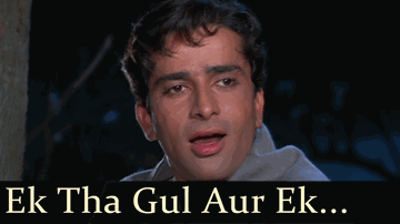 Ek Tha Gul Aur Ek Thi Bulbul Lyrics - Nanda | Shashi Kapoor | Agha | Mohammed Rafi