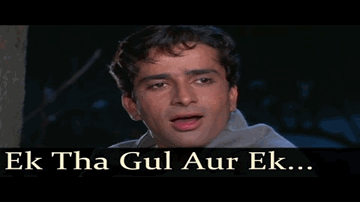 ek thaa gul aur ek thii bulabul, dono chaman men rahate the Lyrics - Nanda | Shashi Kapoor | Mohammad Rafi