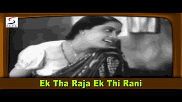 Ek Thaa Raajaa Ek Thi Raani Lyrics - Shanta Apte