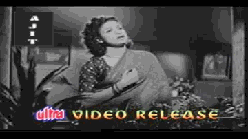 Ek Thes Lagi Lyrics - Kamini Kaushal | Dev Anand | Shyam | Lata Mangeshkar