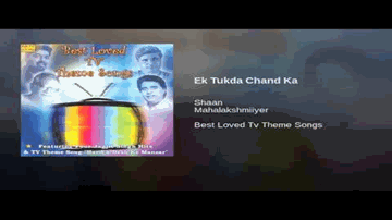 Ek Tukda (Title) Lyrics - Aartee Ankalikar-Tikekar | Sanjay Vatsal | Arati Ankalikar Tikekar
