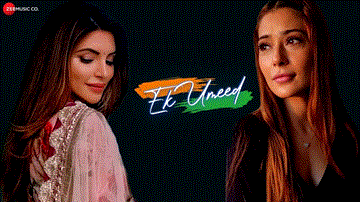 एक उम्मीद Ek Umeed Lyrics - Hriday Gattani | Aakanksha Sharma
