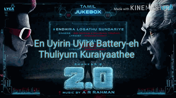 Endhira Logathu Sundariye Lyrics - Rajinikanth | Akshay Kumar | Amy Jackson