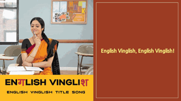 English Vinglish (Title) Lyrics - Sridevi | Mehdi Nebbou | Priya Anand | Shilpa Rao