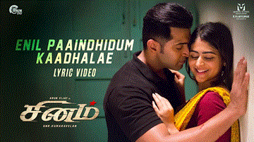 Enil Paaindhidum Kaadhalae Lyrics - Jonita Gandhi | Shabir