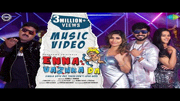Enna Vazhka Da Lyrics - Benny Dayal | Vrusha Balu