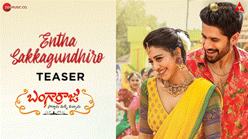 Entha Sakkagundhiro Lyrics - Naga Chaitanya | Krithi Shetty | Sai Madhav | Mohana Bhogaraju