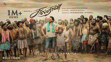 Eppadi Iruntha Naanga Lyrics - Antony Daasan | Mahalingam