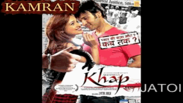 Es Pyar Ki Jadugari Lyrics - Yuvika Chaudhary | Om Puri | Govind Namdeo | Shaan | Shreya Ghoshal