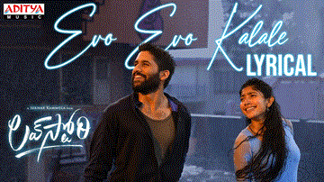 Evo Evo Kalale Lyrics - Jonita Gandhi | Nakul Abhyankar