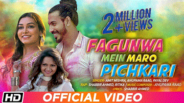 Fagunwa Mein Maro Pichkari Lyrics - Amit Mishra | Anupama Raag