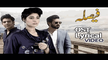 Faisla (Title) Lyrics - Harp Bhullar | Harry Shah | Anjali
