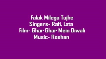 Falak Milega Tujhe Kya Lyrics - Shyam | Sajjan | Jagirdar | Lata Mangeshkar | Mohammed Rafi