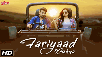 Fariyaad (Title) Lyrics - Krishna