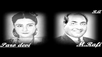 Fariyad Na Karna Lyrics - Paro | Iftekhar | Leela Kumari | Mohammed Rafi | Shyama