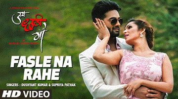 Fasle Na Rahe Lyrics - Preeti Jhangiani | Ravi Kishan | Gurleen Chopra | Dushyant Kumar | Supriya Pathak