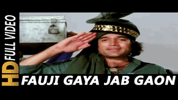 Fauji Gaya Jab Gaon Mein Lyrics - Rekha | Ashok Kumar | Sanjeev Kumar | Kishore Kumar