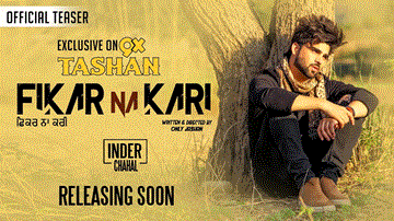 Fikar Na Kari Lyrics - Inder Chahal | Sara Gurpal | Punjabi Song