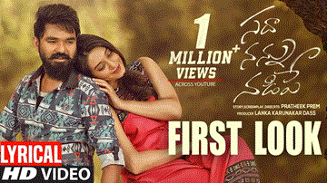 First Look Lyrics - Hema Chandra