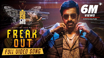 Freak Out Lyrics - Ravi Teja