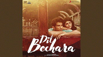 फ्रेंडजोन Friendzone Lyrics - Sushant Singh Rajput | Sanjana Sanghi | Swastika Mukherjee | A.R. Rahman