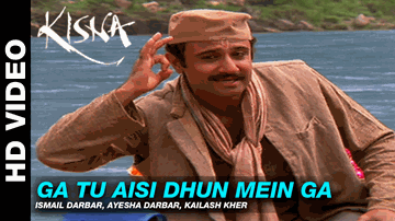 Ga Tu Aisi Dhun Mein Ga Lyrics - Vivek Oberoi | Amrish Puri | Isha Sharvani | Ayesha Ismail Darbar | Ismail Darbar