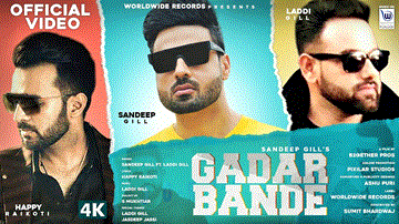 Gadar Bande Lyrics - Noor Kanwar | Sandeep Gill | Punjabi Song