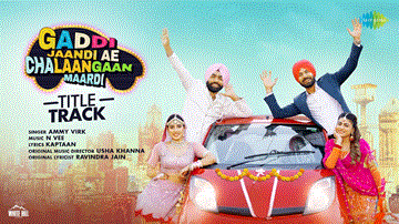 Gaddi Jaandi Ae Chalaangaan Maardi (Tiitle Track) Lyrics - Ammy Virk