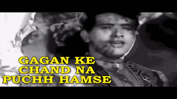 Gagan Ke Chand Na Puchh Hamse, Kaha Hu Mai Lyrics - Shashikala | Manoj Kumar | Lata Mangeshkar | Subir Sen