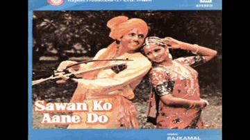 Gagan Ye Samjhe Lyrics - Amrish Puri | Zarina Wahab | Rita Bhaduri | Jaspal Singh