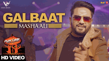 Gal Baat (Title) Lyrics - Masha Ali