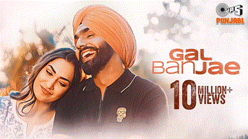 Gal Ban Jae Lyrics - Ammy Virk | Punjabi Song