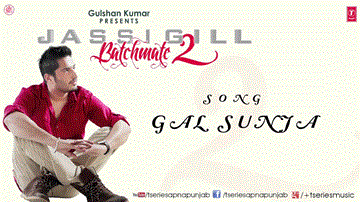 Gal Sunja Song Lyrics - Jassi Gill | Punjabi Song