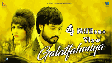Galatfahmiya (Title) Lyrics - Jaishree | Mohit Gaur | Khyati Sharma
