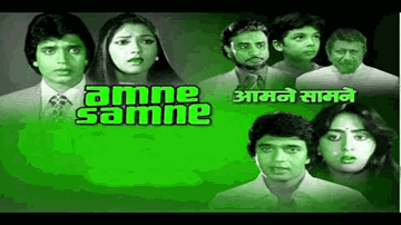 Gale Mil Lo Lyrics - Leela Mishra | Kamal Kapoor | Bindiya Goswami | Asha Bhosle