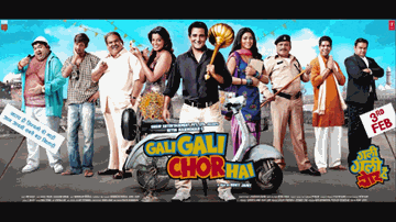 Gali Gali Chor Hai (Title) Lyrics - Shriya Saran | Akshaye Khanna | Mugdha Godse | Kailash Kher