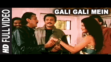 Gali Gali Mein Lyrics - Jackie Shroff | Sangita Bijlani | Alka Yagnik | Manhar Udhas