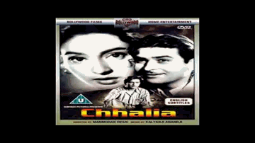 Gali Gali Sita Roye Lyrics - Pran | Raj Kapoor | Nutan | Mohammed Rafi
