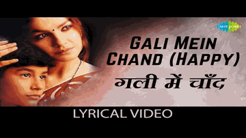 Gali Mein Chand Happy Lyrics - Pooja Bhatt | Nagarjuna | Alka Yagnik