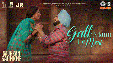 Gall Mann Le Meri Lyrics - Gurlez Akhtar | Punjabi Song