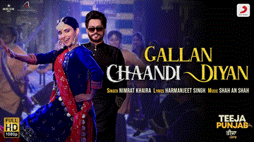Gallan Chandi Diyan Lyrics - Amberdeep Singh | Nimrat Khaira | Punjabi Song