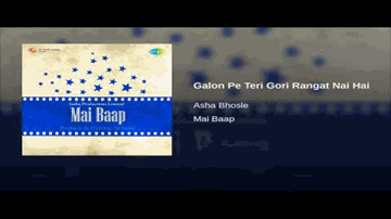 Galon Pe Tere Gori Rangat Lyrics - Shyam | Balraj Sahni | Raj Mehra | Asha Bhosle
