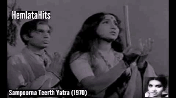 Ganga Maiya Lyrics - Jeevan | Mahipal | Jaymala | Hemlata