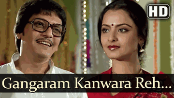 Gangaram Kanwara Reh Gaya Lyrics - Rekha | Raj Babbar | Amol Palekar | Kishore Kumar