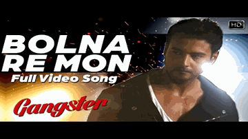 Gangster (Title) Lyrics - Dev Anand | Deepak Tijori | Mamta Kulkarni | Asha Bhosle