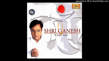 Ganpati Bappa Morya Lyrics - Jagjit Singh