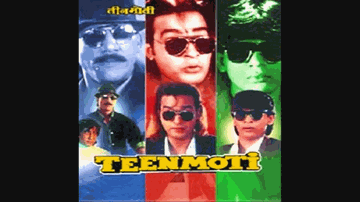 Garam Hai Loha Lyrics - Shakti Kapoor | Sheeba | Avtar Gill | Alisha Chinai