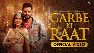 गरबे की रात Garbe Ki Raat Lyrics - Rahul Vaidya | Bhoomi Trivedi