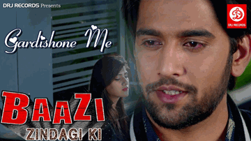 Gardishone Me Lyrics - Rajeev Anand | Aarti Gupta | Ankit Bhardwaj | Nimesh Kumar Soni