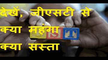 Gasht Karta Hai Raat Bhar Koi Lyrics - Mahesh Chander